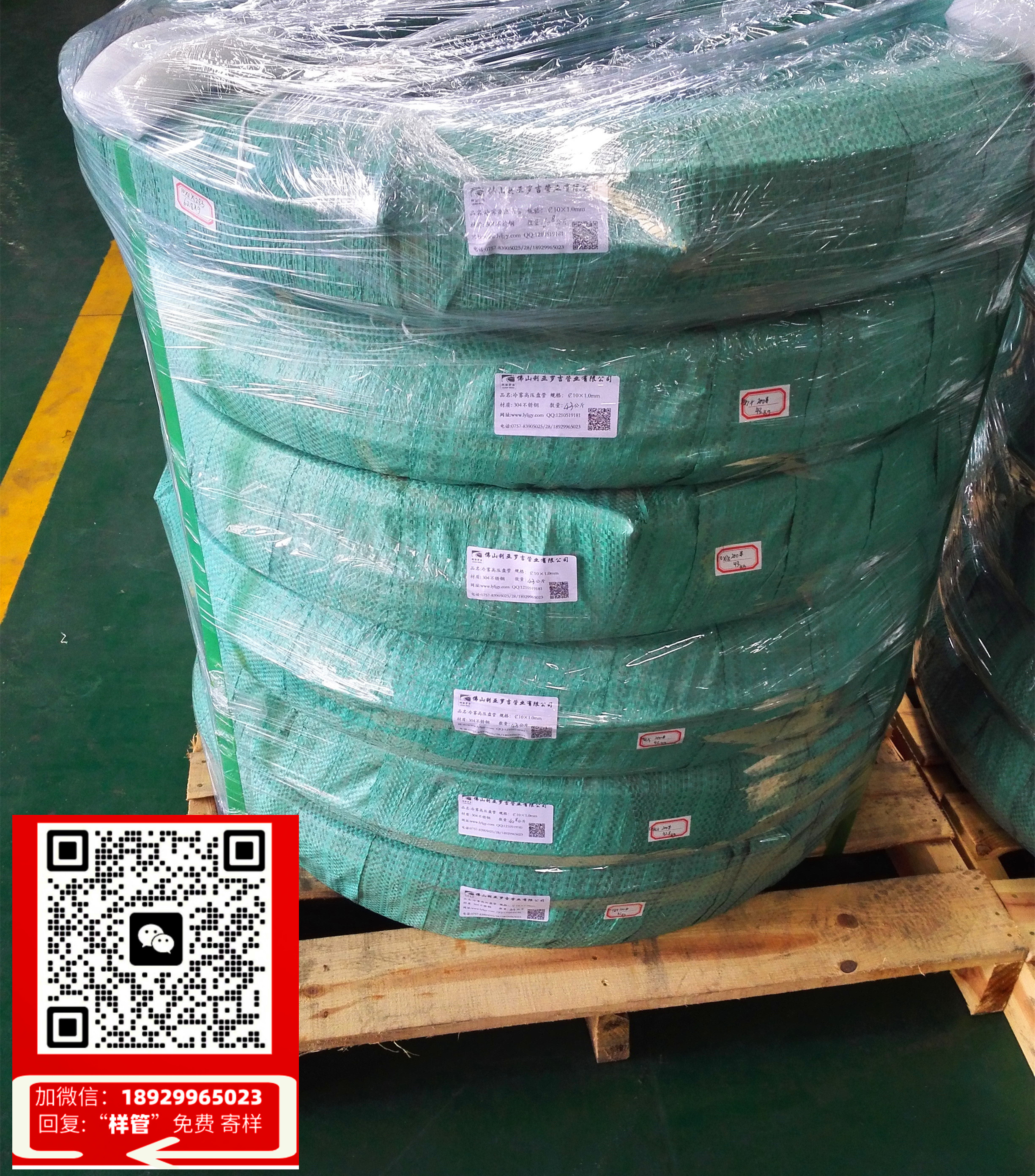 河北销售造雾不锈钢盘管厂商(河北造雾不锈钢盘管：新时代下的销售策略与前景展望)